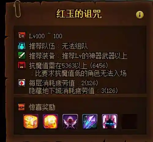 dnf金币怎么买(dnf金币交易网站)插图11