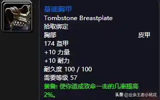 詹迪斯 巴罗夫(罗巴契夫斯基)插图60