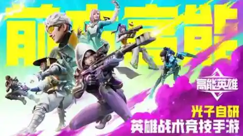 龙之谷2手游2022年新区开服(龙之谷2024新版本)插图4