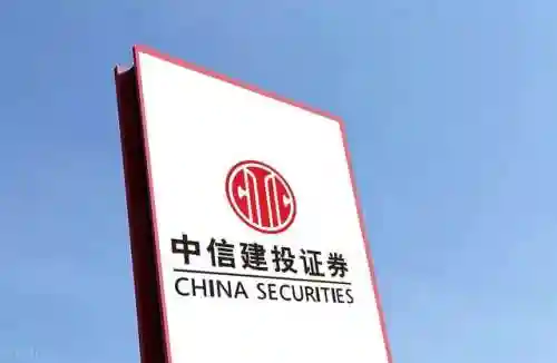 开户选哪个证券公司比较好(证券公司开户推荐)插图2