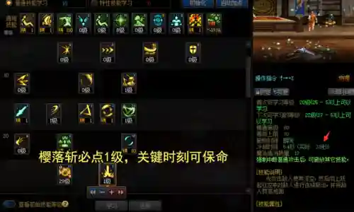 dnf女剑帝技能加点(DNF剑魂技能加点)