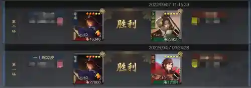 率土之滨微氪阵容搭配(率土之滨0元党开荒武将搭配)插图5 率土之滨微氪阵容搭配(率土之滨0元党开荒武将搭配)插图5