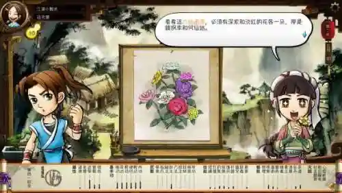 侠客风云传单机手机版(侠客风云传安卓免内购)插图5