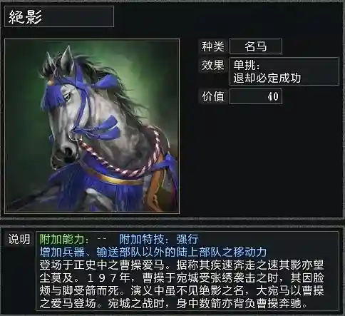 高顺阵容搭配攻略(高顺最强阵容一览表)插图14