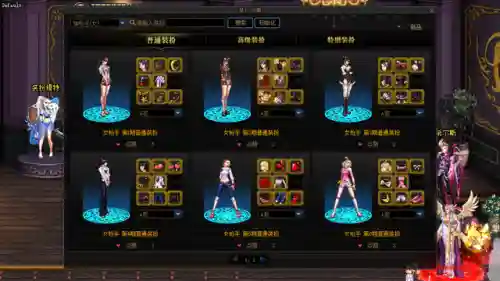 dnf比基尼套去哪里买(dnf买金币去哪个网站)插图4