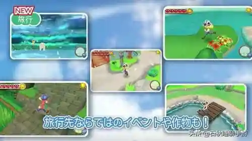 牧场物语坐船去别的小镇(牧场物语娶第二个老婆)插图28