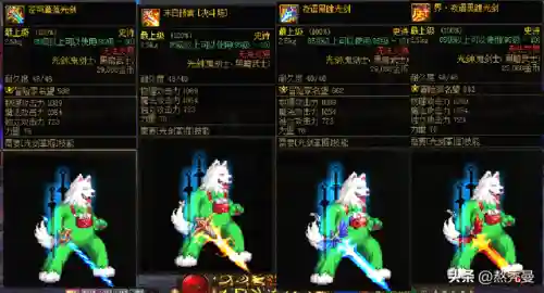 魔兽世界80级幻化装备大全(魔兽世界80级各职业套装)插图6