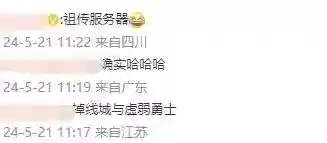 dnf公告(dnf地下城与勇士官网)插图1