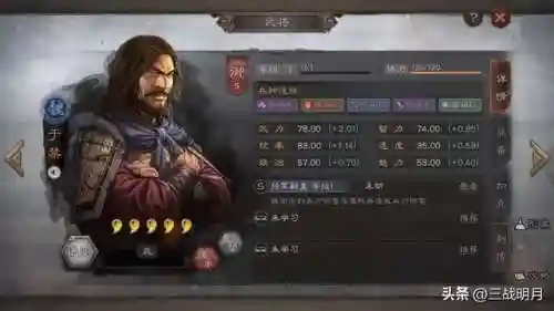 名将曲魏国阵容搭配(三国杀名将传魏国后期什么阵容强大)插图32