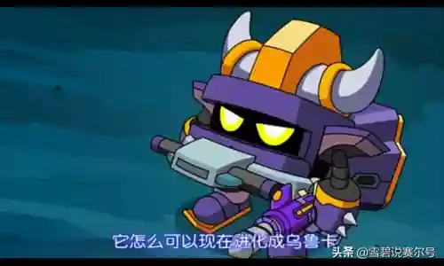 赛尔号奈落达尔怎么得(赛尔号奈落达尔在哪个星球)插图3