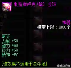 平民黑枪阵容怎么搭配(豪侠枪手配什么阵容装备)插图7