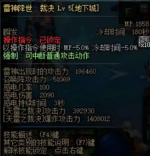 1技能攻击力约等于多少属强(多少三攻相当于1技工)