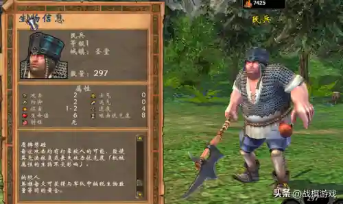英雄无敌5东方部落兵种图鉴(英雄无敌5最强兵种)插图1