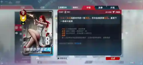 黑寡妇最新阵容搭配(黑寡妇的演员叫什么)插图3
