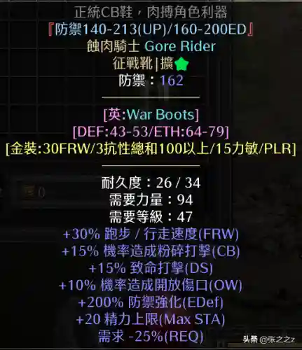 光晕2攻略超详细图文攻略(光晕1攻略 游民星空)插图28