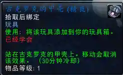 潘达利亚主线任务流程(去潘达利亚的任务在哪接)插图19