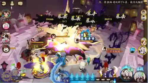 经验金币妖怪阵容怎么搭配(打金币妖怪用什么阵容)插图1