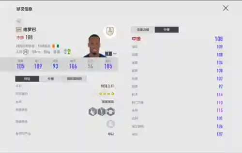 单中锋阵容怎么搭配(nba中锋球员)插图3