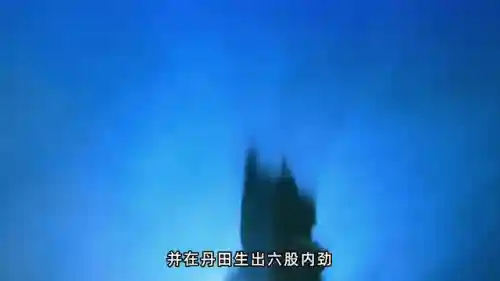 神剑无敌剑法搭配阵容(武当最有名的剑法)插图3