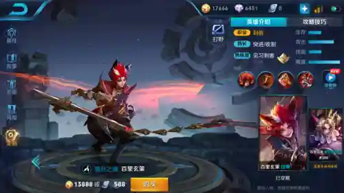 玄策怎么分析阵容搭配(玄策怎么出装才厉害)插图4