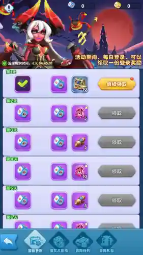 超能世界魔女阵容搭配(超能世界平民三套阵容)插图2