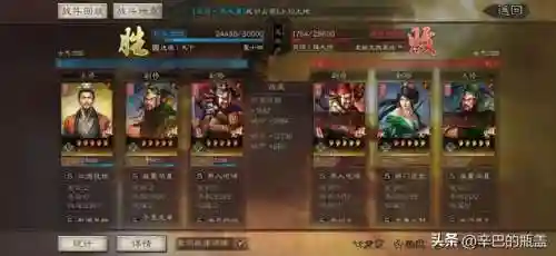 桃源最新战法搭配阵容(s2桃园队顶级配队阵容分享)插图18