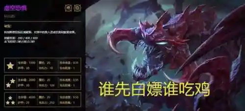 斗法狐狸阵容怎么搭配(云顶之弈狐狸最强阵容)插图1