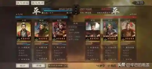 桃源最新战法搭配阵容(s2桃园队顶级配队阵容分享)插图35