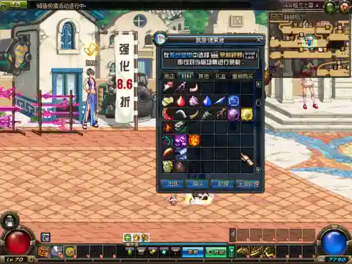 dnf装备词典70版本(70版本史诗套有哪些)插图21