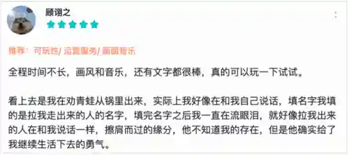 现在什么小游戏好玩(微信小游戏排行榜前十名)插图9