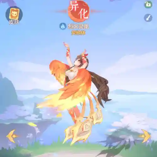 长安幻想竞技阵容搭配(长安幻想职业推荐)插图1
