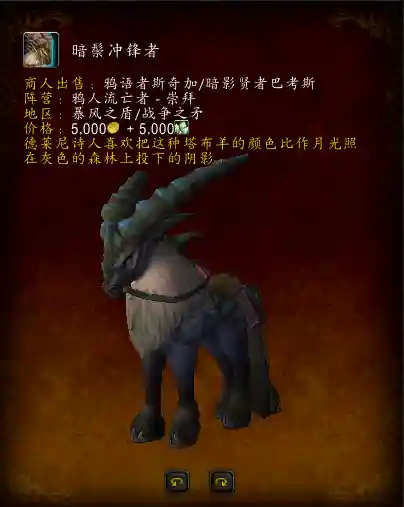 煤拳小戈隆怎么获得(萨弗隆之锤怎么获得)插图11