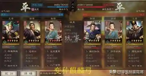 蜀弓阵容战法搭配(蜀枪全部阵容搭配图)插图17