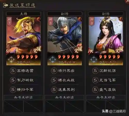 袁绍刀的阵容搭配(袁绍10个最强阵容)