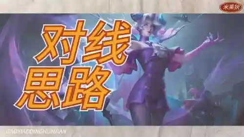 英雄连招阵容搭配表(英雄联盟完美阵容)插图8