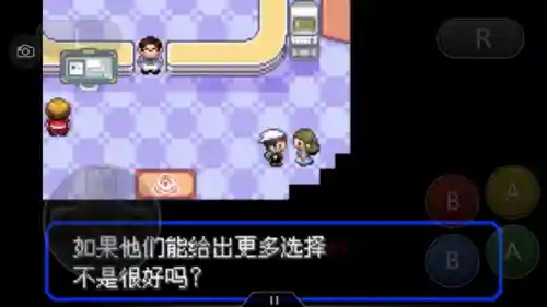 口袋妖怪绿宝石493(绿宝石493所有精灵分布)插图30