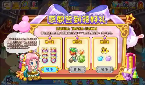 洛克王国绿灵仙子(洛克王国光芒使者)插图28