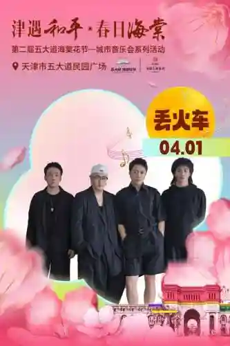 海棠最佳搭配阵容推荐(明日方舟阵容搭配和干员推荐)插图12