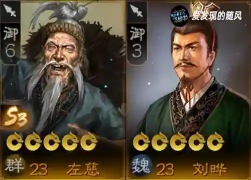 三棋大戟阵容搭配(西凉铁骑最强阵容)插图7