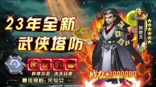 魂十超强阵容搭配(魂十一阿修罗挂机阵容)插图1