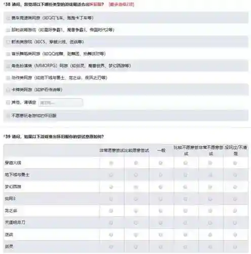 天堂1怀旧服(天堂1手游大陆版下载地址)插图2