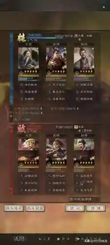 温侯弓阵容搭配(闭月弓最强阵容搭配)插图11