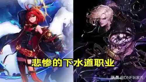 dnf110职业排行2022最新排名(dnf职业强度2024)插图6