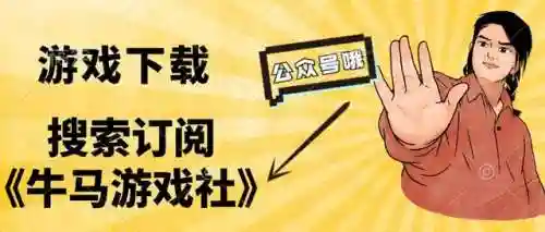 2022传世元神合击版(暴击联盟传世元神版官网)插图4
