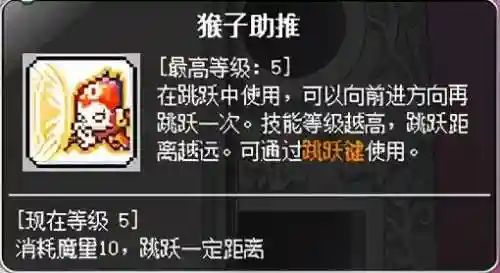冒险岛火炮手完美核心(冒险岛火炮手超级属性怎么加)插图13