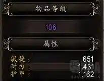 恶魔猎手选什么盟约(恶魔猎手选日怒还是奥图里斯)插图9 恶魔猎手选什么盟约(恶魔猎手选日怒还是奥图里斯)插图9
