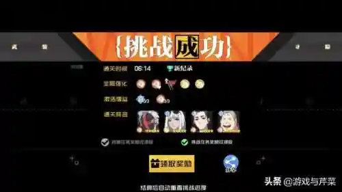 道士下山阵容搭配最新(道友请留步平民最强阵容)
