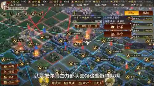 三战侠盗阵容搭配(战双帕弥什烬燃阵容搭配)插图5