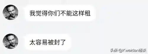 手游租号平台(租号平台app哪个好)插图19