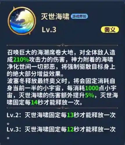 睡神死神阵容搭配(睡神队伍搭配)插图12